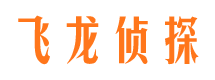 尚义侦探公司